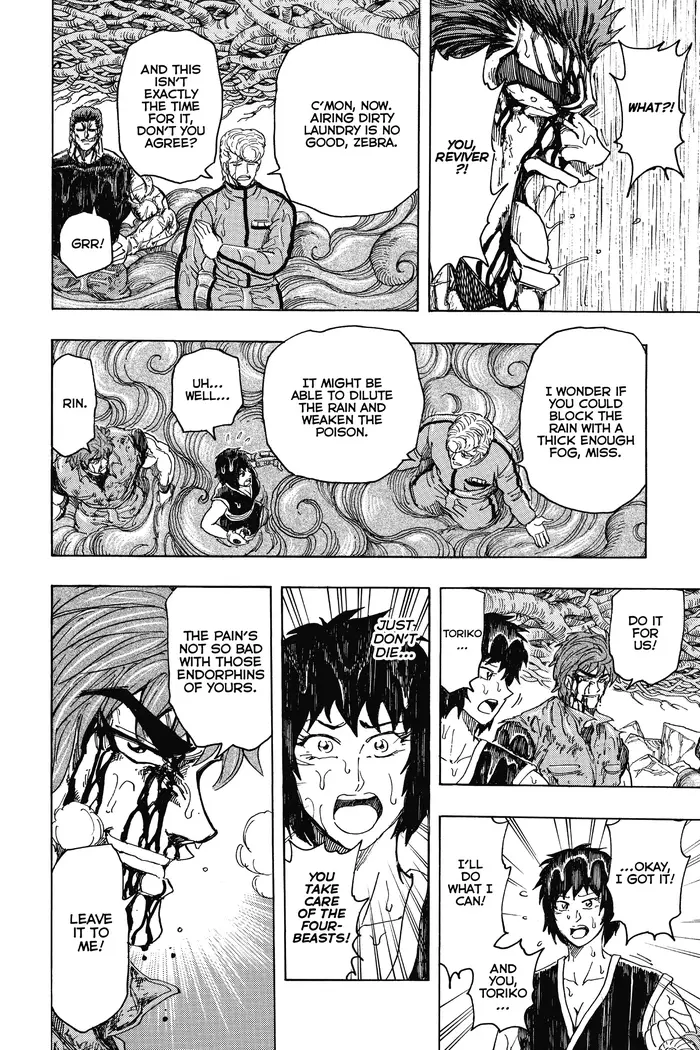 Toriko Chapter 203 image 09_optimized